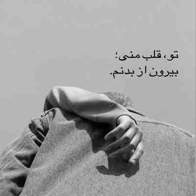 آهنگ میخورم پیک و به یاد تک رفیقم