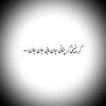 آهنگ دوست داشتنی تر از صدات خواستنی تر از چشات