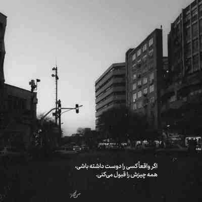 آهنگ باز شیک کردی کجا داری میری