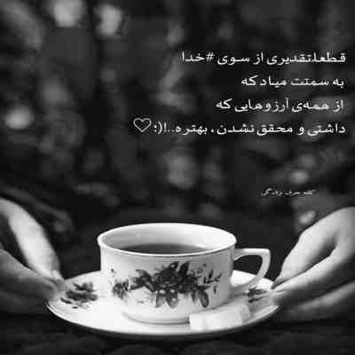 آهنگ لری همه دنیا یه طرف خنده یارم یه طرف