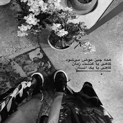 آهنگ دوست دارم تو رو جز من کی میشناسه