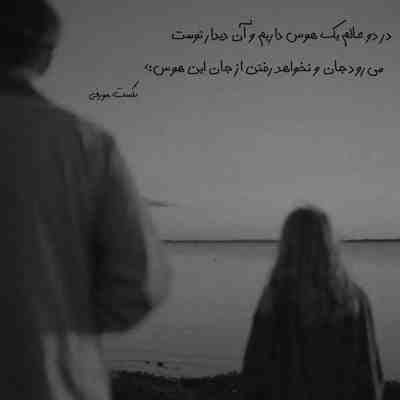 آهنگ برو هرجا میخوای اسم مارو بیار
