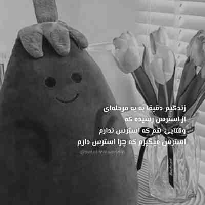 آهنگ ‎زندگی بی‌ ریسک نمیده بهم فازی
