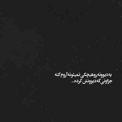 آهنگ قدم چه ریزه میزه