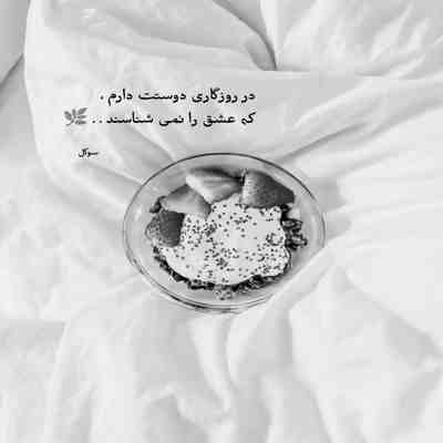 آهنگ ابروهات منو میکنه کریزی