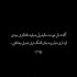 آهنگ کجایی که ببینی دارم حرف میزنم با عکسات