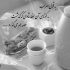 آهنگ حالا به جات نوازش میکنم تنهاییامو