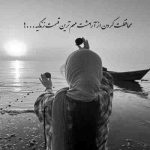آهنگ من که قلبمو باختم با بد و خوب تو ساختم
