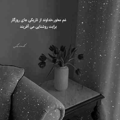 آهنگ از روز اولی که میشناختمت
