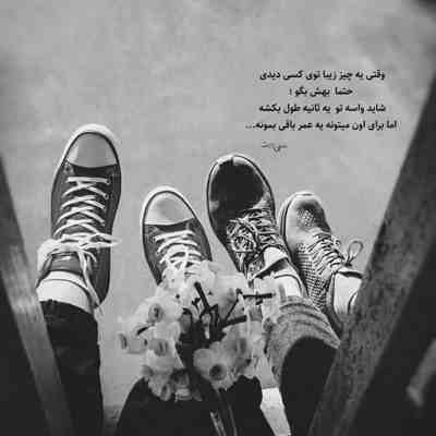 آهنگ نزار تنها بخوابم شب