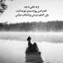 آهنگ ساقی بازم می بده نگو بسه هی