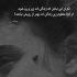 آهنگ لب ساحل مرو نشسته ام باز