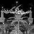 آهنگ ای مریمی ای مریمی دل مارو بردی