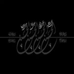 مداحی از بچگی شادی فروختم غم‌ خریدم