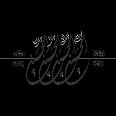 مداحی از بچگی شادی فروختم غم خریدم