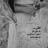 آهنگ چه زیبایی بالا بلندی چه جذابی وقتی میخندی