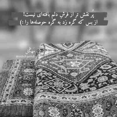 آهنگ تکست داد گفت اقای محترم