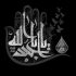 مداحی اصلا حسین جنس غمش فرق میکند