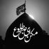 مداحی کوچیک بودم که مادرم حرز تو گردنم میکرد