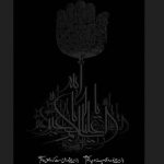 مداحی کوچیک بودم که مادرم حرز تو گردنم میکرد