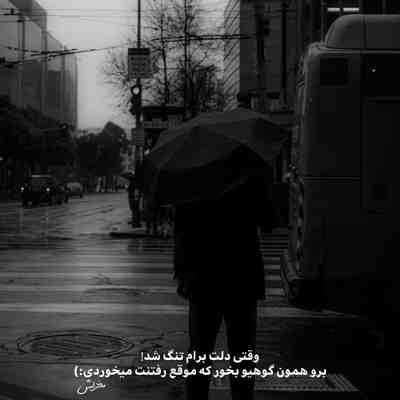 آهنگ تو ماه اسمونی پسر می جانی