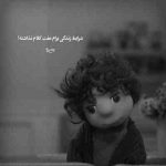 آهنگ بیا چشام خیسه از دلتنگیا مهدی جهانی