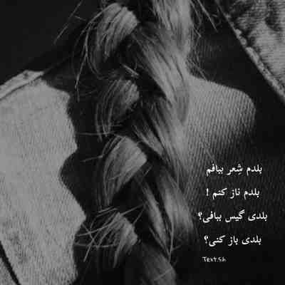 آهنگ کفته هر چی بخوای