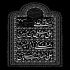 مداحی یا خادم الحسین و یا ناصر الحسین