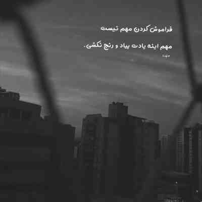 آهنگ مای انمی