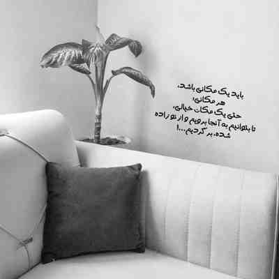 آهنگ تو این هجوم درد تنهایی یه مرد غم نبودنت