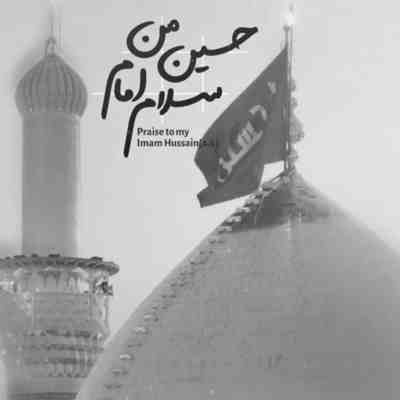 مداحی بوی نی بوی نوا