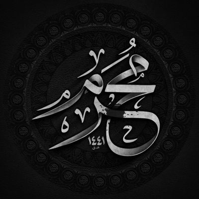 مداحی آقای من دین و دنیای من