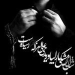 مداحی تموم مردم دنیا مارو میخونن دیوونه حسین طاهری