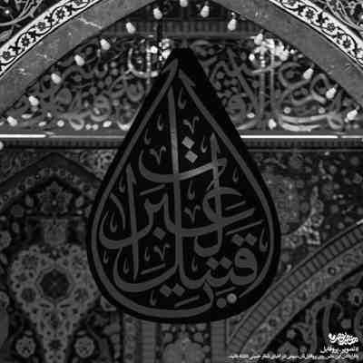 مداحی میرسد از عرش صدای خدا