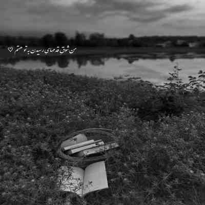آهنگ راستی مامان یاد داد