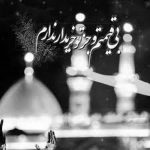 مداحی سن کیمی قارداش گله بیلمز عالمه سید طالع باکویی