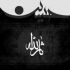 مداحی من غلام نوکراتم عاشق کربلاتم