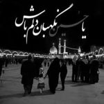 مداحی میخوام از علی اکبر بخونم علیرضا اسفندیاری