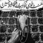 مداحی همه عالم میدونن که دخترا بابایین نریمانی