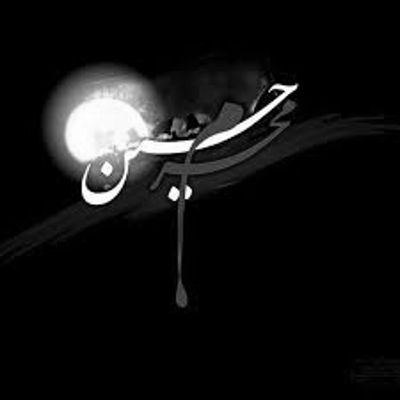 مداحی عمه بیا گمشده پیدا شده