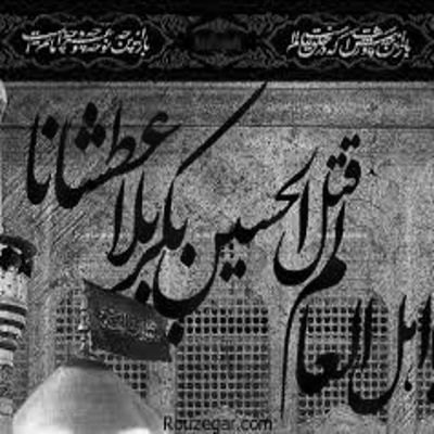 مداحی رجز آن است که آغاز کند محشر را