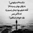 آهنگ کی نازت رو میکشه نازت رو میخره