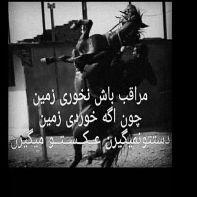 آهنگ وابستت شدم و به تو کردم عادت