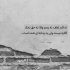آهنگ از وقتی واسه اون عروس شدی دلبرکم