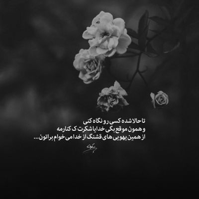 آهنگ دوسم نداری میدونم دوسم نداری