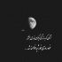 مداحی میرفتی از خیمه خیلی گرسنت بود جواد مقدم