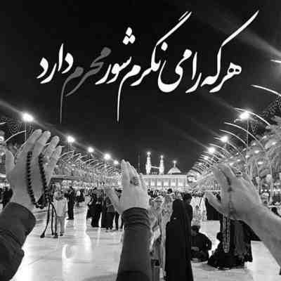 مداحی لری صدا یتیمو برده امونم