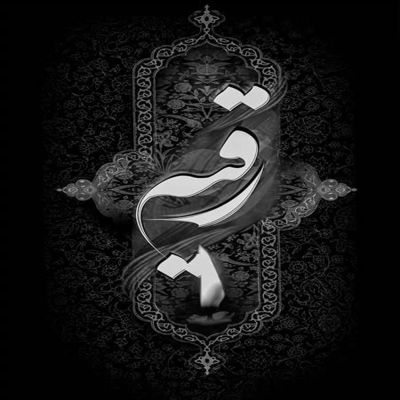 مداحی ای منیم نازنین نگاریم آغلاما مهربان رقیه