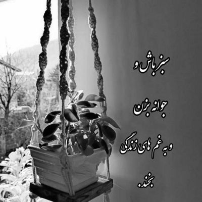 آهنگ واسه من نزد هیچوقت دلت