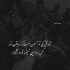 آهنگ قسم به جان تو من به جان رسیدم تو را که دیدم